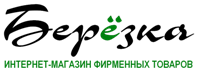Магазин Березка Новосибирск Официальный Сайт